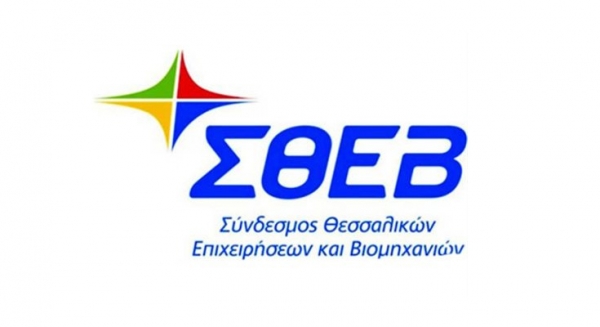 Μεταποίηση άμεσα ζητούν οι Θεσσαλοί επιχειρηματίες